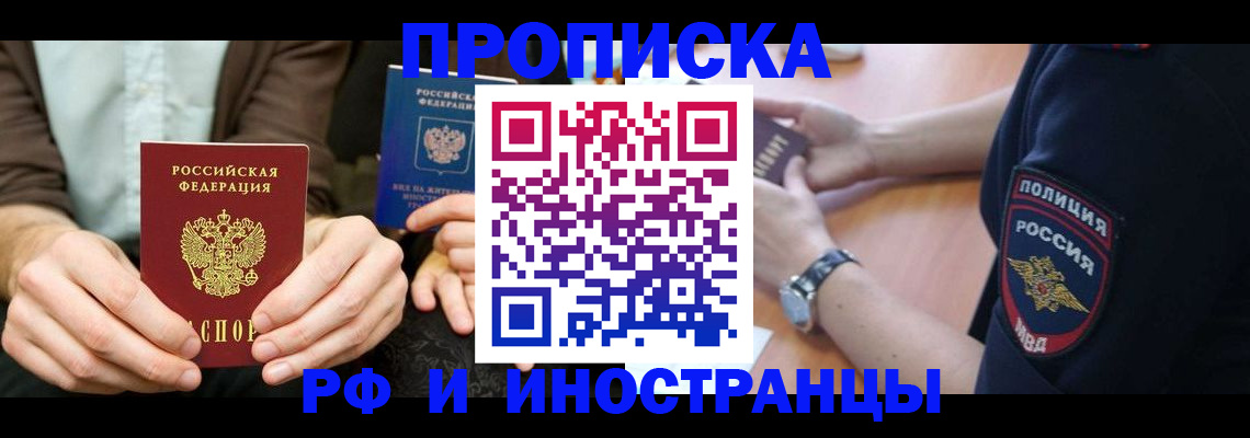 где прописаться в Галиче