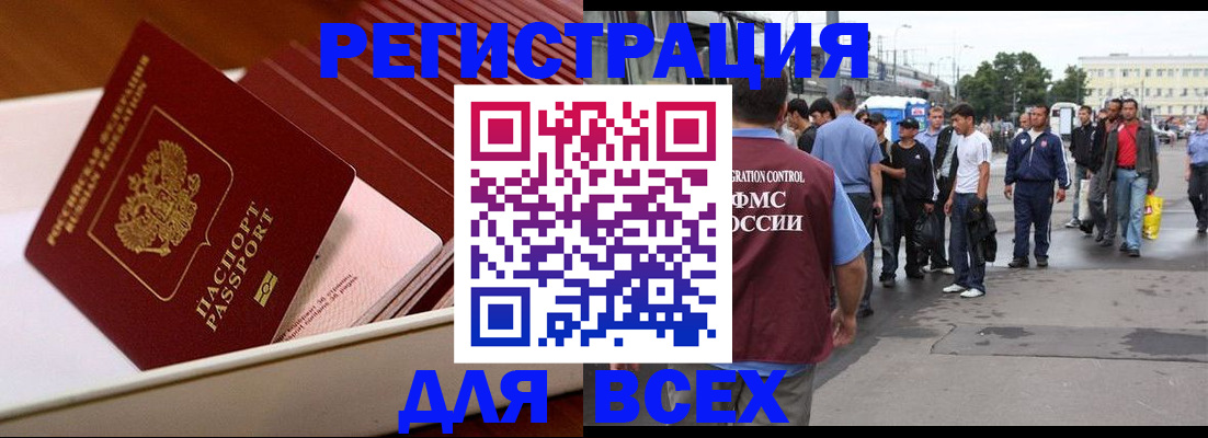 пропишу в квартире в Галиче